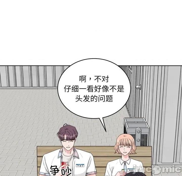 欢迎光临魔女商店 欢迎光临魔女商店-欢迎光临魔女商店 第43话 第10页