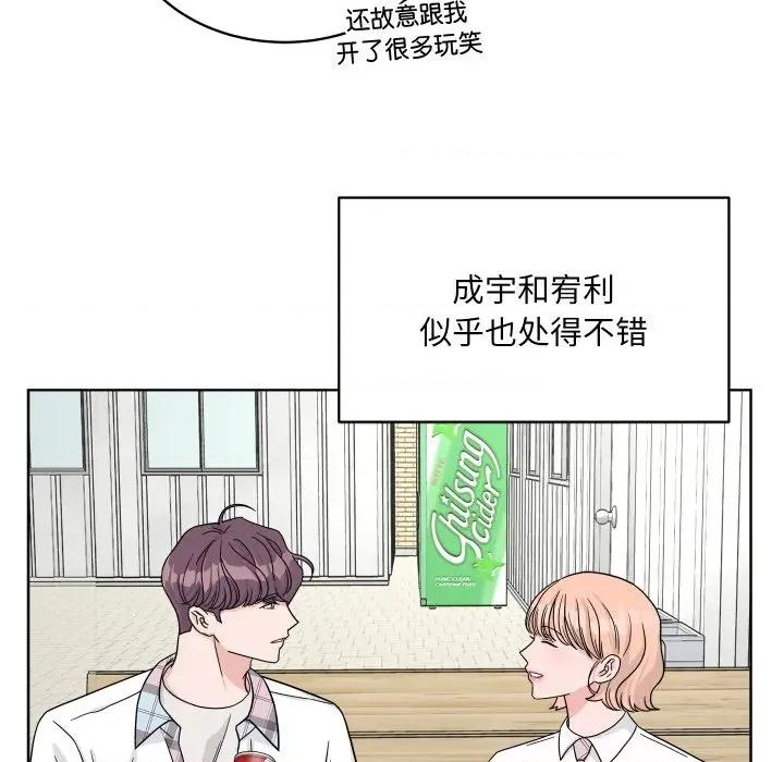 欢迎光临魔女商店 欢迎光临魔女商店-欢迎光临魔女商店 第43话 第13页