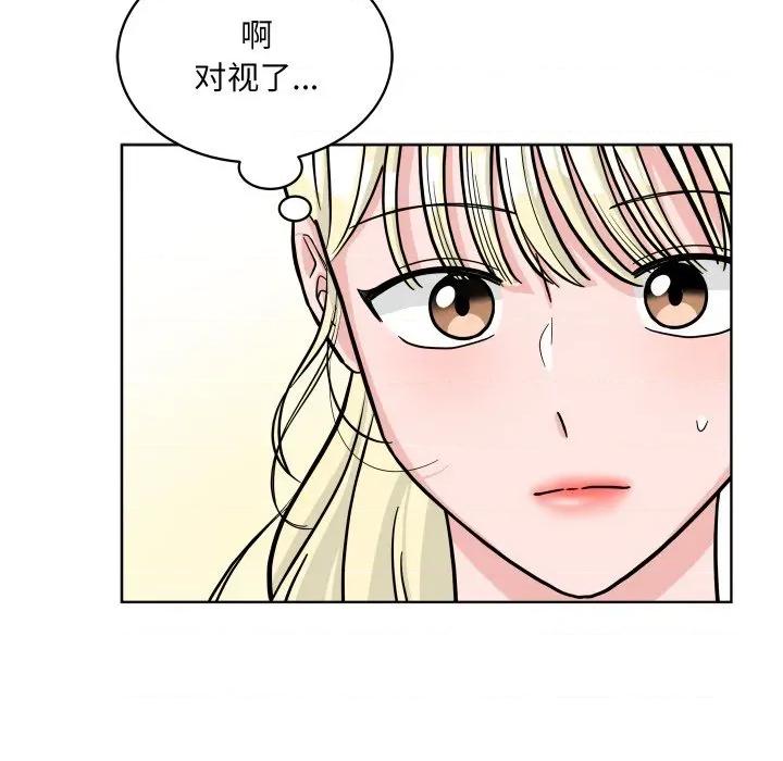 欢迎光临魔女商店 欢迎光临魔女商店-欢迎光临魔女商店 第43话 第16页