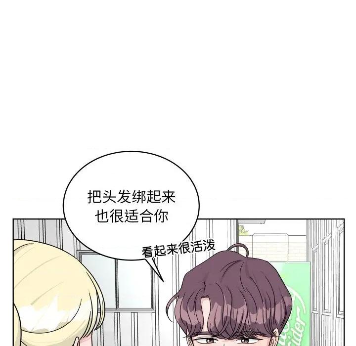 欢迎光临魔女商店 欢迎光临魔女商店-欢迎光临魔女商店 第43话 第17页