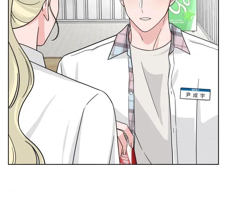欢迎光临魔女商店 欢迎光临魔女商店-欢迎光临魔女商店 第43话 第18页