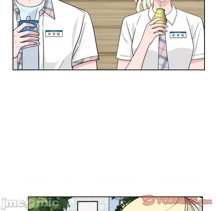 欢迎光临魔女商店 欢迎光临魔女商店-欢迎光临魔女商店 第43话 第20页