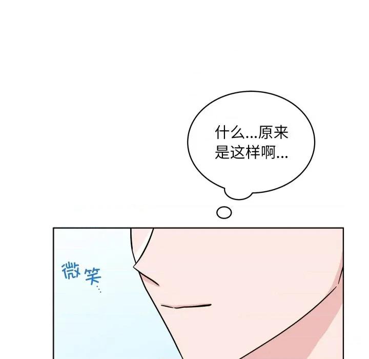欢迎光临魔女商店 欢迎光临魔女商店-欢迎光临魔女商店 第43话 第22页