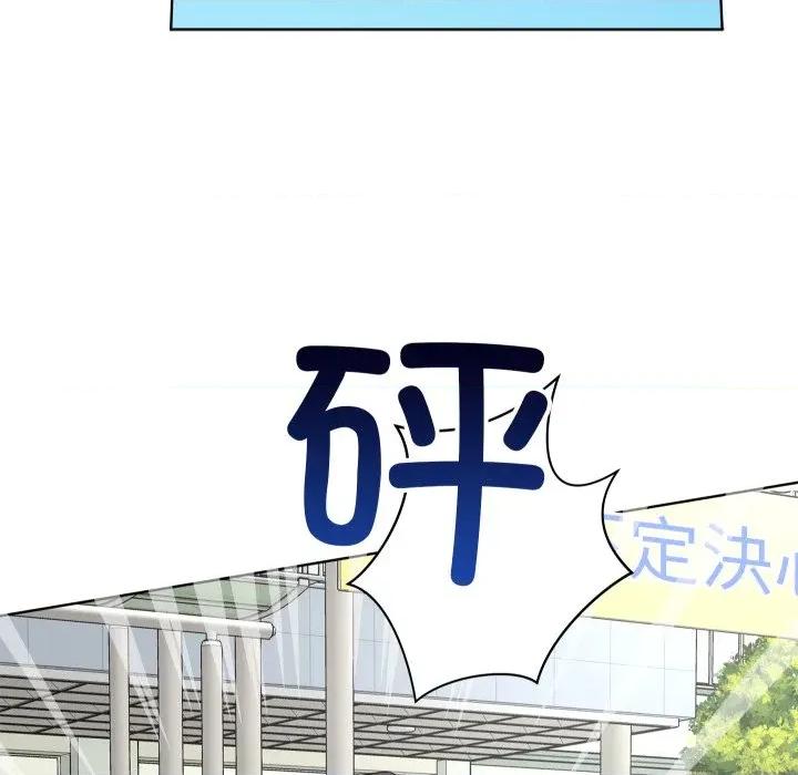 欢迎光临魔女商店 欢迎光临魔女商店-欢迎光临魔女商店 第43话 第28页