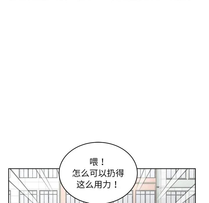 欢迎光临魔女商店 欢迎光临魔女商店-欢迎光临魔女商店 第43话 第32页