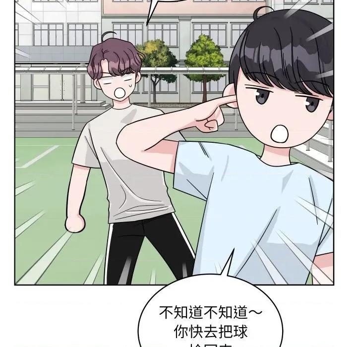 欢迎光临魔女商店 欢迎光临魔女商店-欢迎光临魔女商店 第43话 第33页