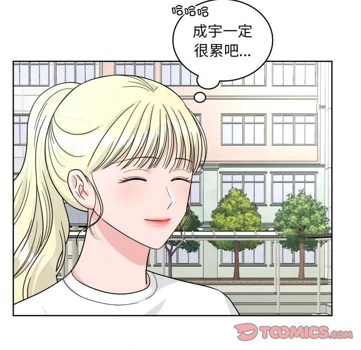 欢迎光临魔女商店 欢迎光临魔女商店-欢迎光临魔女商店 第43话 第38页