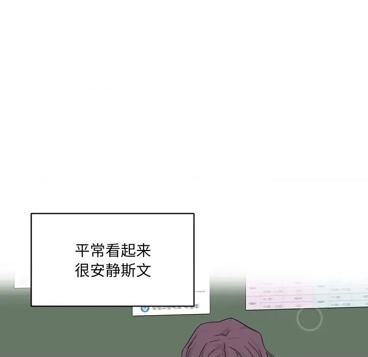 欢迎光临魔女商店 欢迎光临魔女商店-欢迎光临魔女商店 第43话 第39页