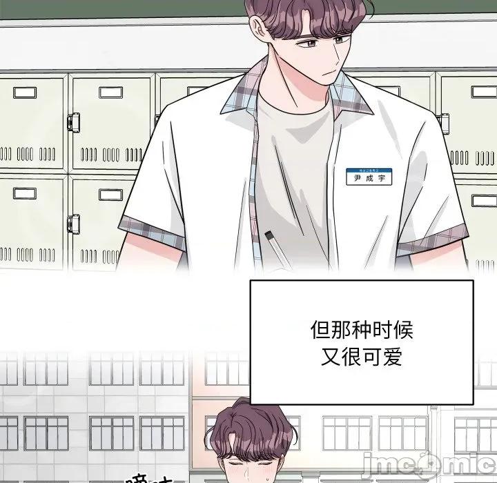 欢迎光临魔女商店 欢迎光临魔女商店-欢迎光临魔女商店 第43话 第40页