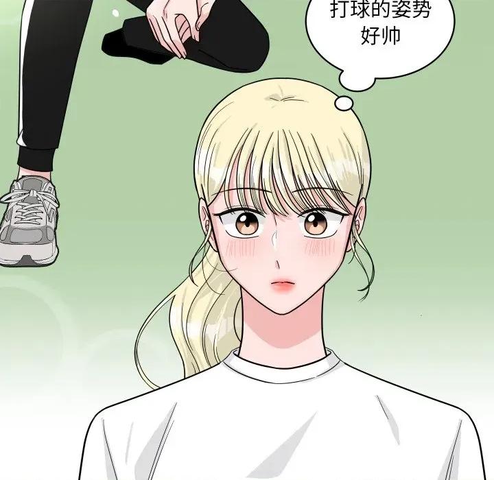 欢迎光临魔女商店 欢迎光临魔女商店-欢迎光临魔女商店 第43话 第43页
