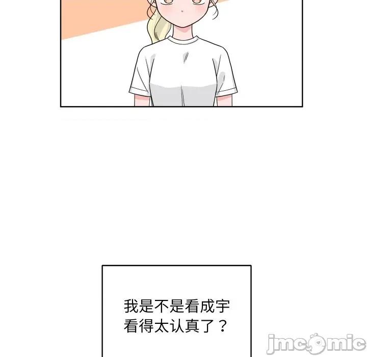 欢迎光临魔女商店 欢迎光临魔女商店-欢迎光临魔女商店 第43话 第45页