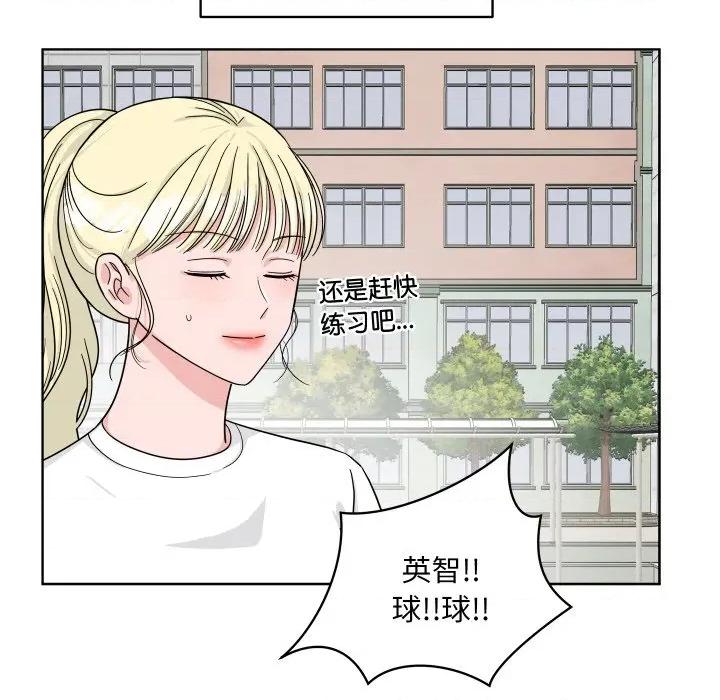 欢迎光临魔女商店 欢迎光临魔女商店-欢迎光临魔女商店 第43话 第46页