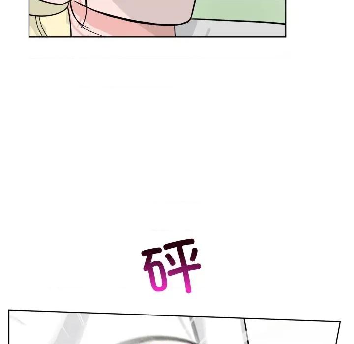 欢迎光临魔女商店 欢迎光临魔女商店-欢迎光临魔女商店 第43话 第48页