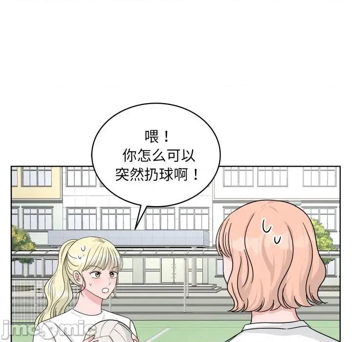 欢迎光临魔女商店 欢迎光临魔女商店-欢迎光临魔女商店 第43话 第50页