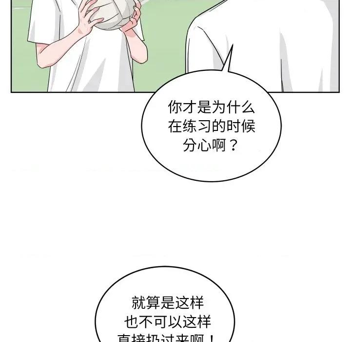 欢迎光临魔女商店 欢迎光临魔女商店-欢迎光临魔女商店 第43话 第51页