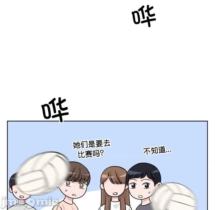 欢迎光临魔女商店 欢迎光临魔女商店-欢迎光临魔女商店 第43话 第55页