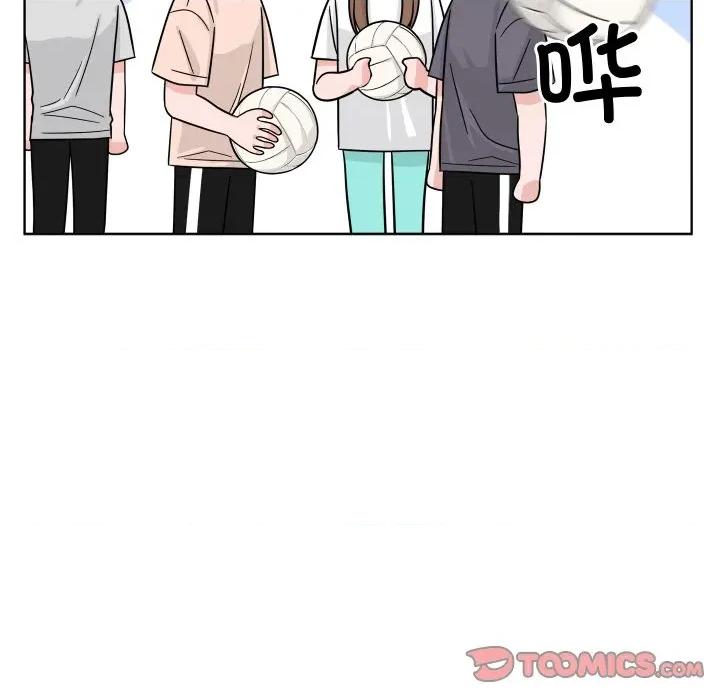 欢迎光临魔女商店 欢迎光临魔女商店-欢迎光临魔女商店 第43话 第56页