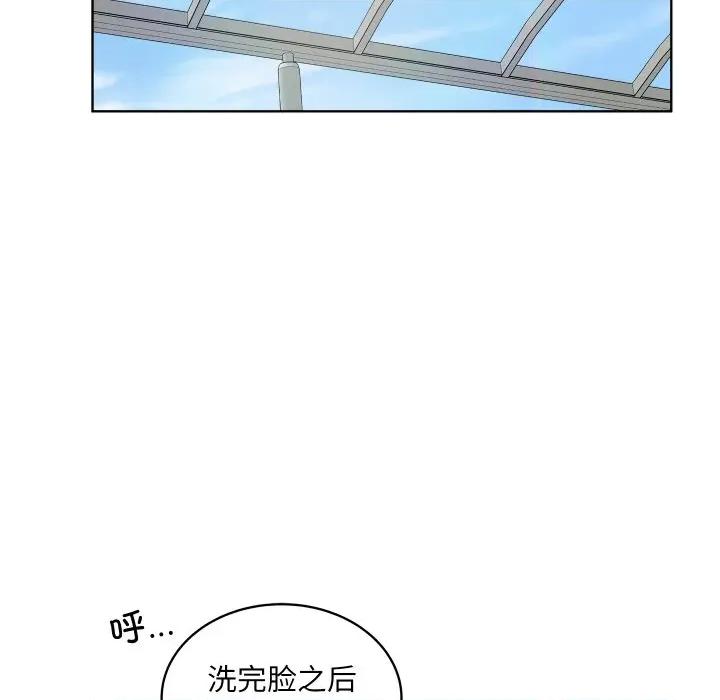 欢迎光临魔女商店 欢迎光临魔女商店-欢迎光临魔女商店 第43话 第58页