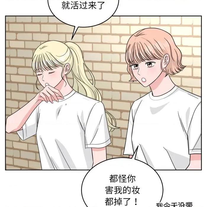 欢迎光临魔女商店 欢迎光临魔女商店-欢迎光临魔女商店 第43话 第59页