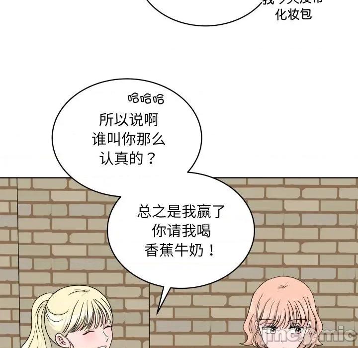 欢迎光临魔女商店 欢迎光临魔女商店-欢迎光临魔女商店 第43话 第60页