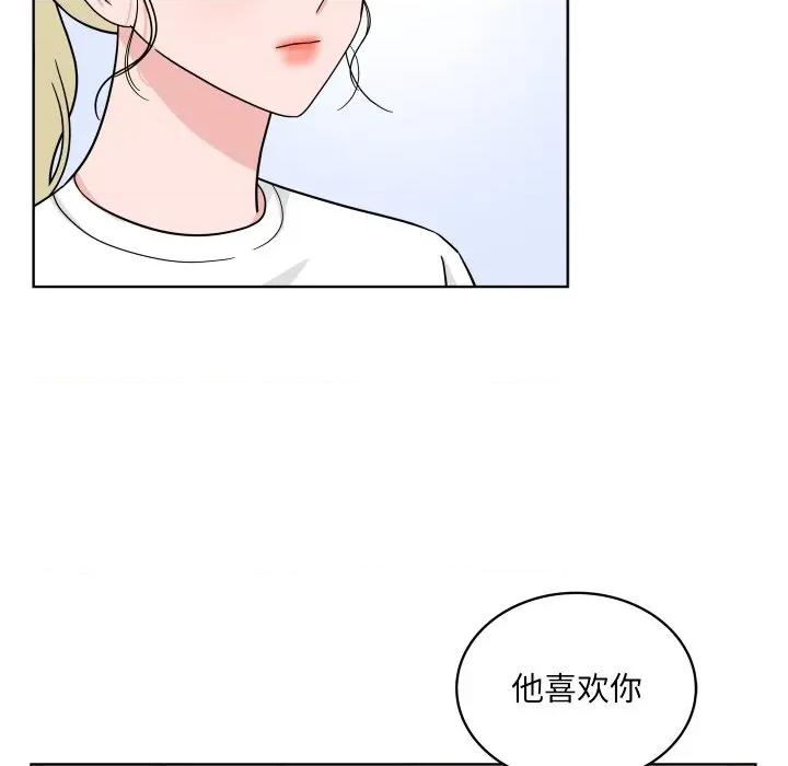 欢迎光临魔女商店 欢迎光临魔女商店-欢迎光临魔女商店 第43话 第64页