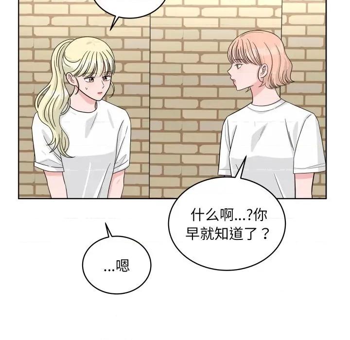 欢迎光临魔女商店 欢迎光临魔女商店-欢迎光临魔女商店 第43话 第67页