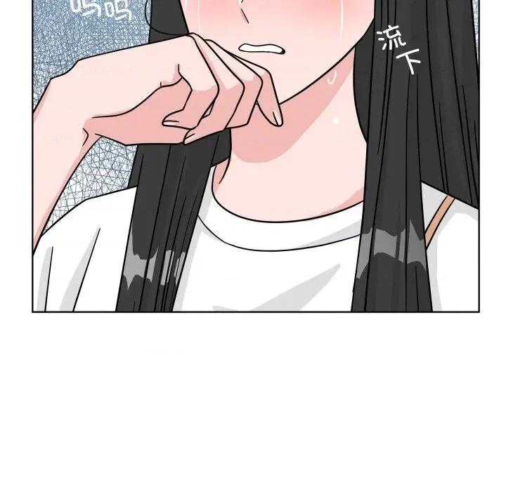 欢迎光临魔女商店 欢迎光临魔女商店-欢迎光临魔女商店 第43话 第102页