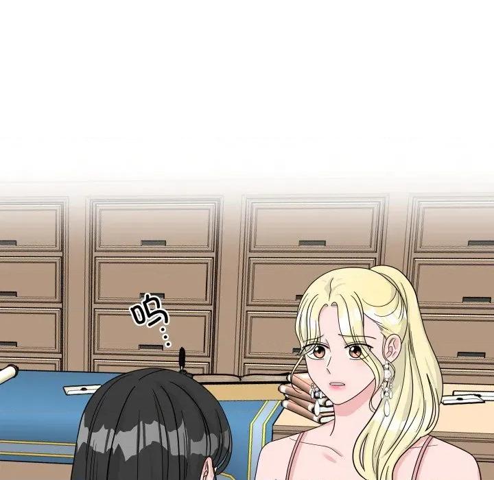 欢迎光临魔女商店 欢迎光临魔女商店-欢迎光临魔女商店 第43话 第103页