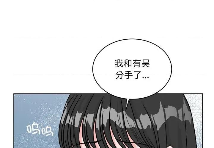 欢迎光临魔女商店 欢迎光临魔女商店-欢迎光临魔女商店 第44话 第4页