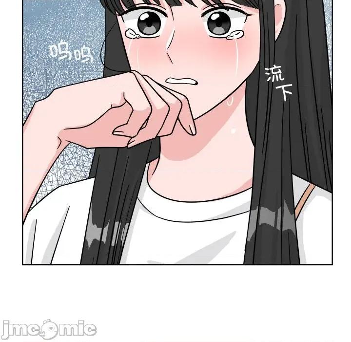 欢迎光临魔女商店 欢迎光临魔女商店-欢迎光临魔女商店 第44话 第5页