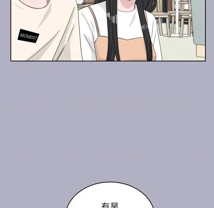 欢迎光临魔女商店 欢迎光临魔女商店-欢迎光临魔女商店 第44话 第13页