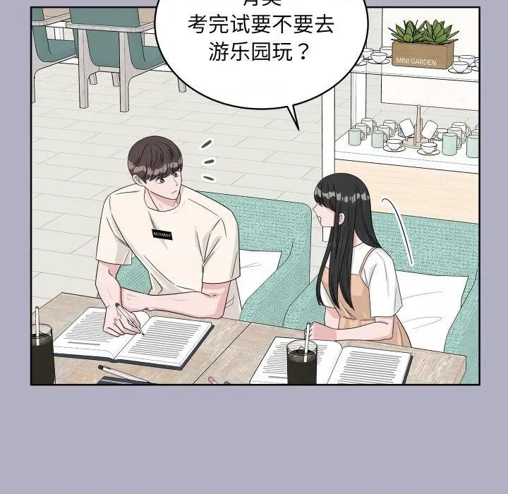 欢迎光临魔女商店 欢迎光临魔女商店-欢迎光临魔女商店 第44话 第14页