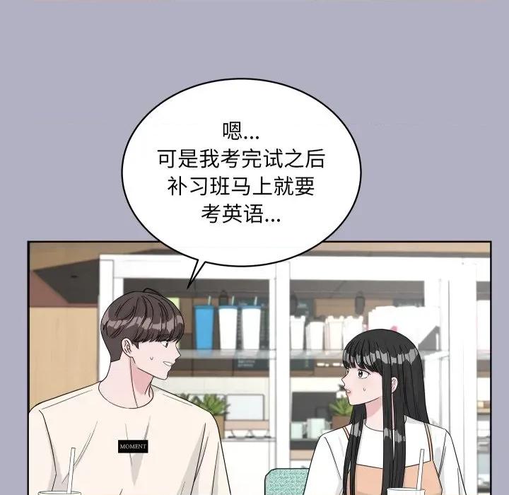 欢迎光临魔女商店 欢迎光临魔女商店-欢迎光临魔女商店 第44话 第18页
