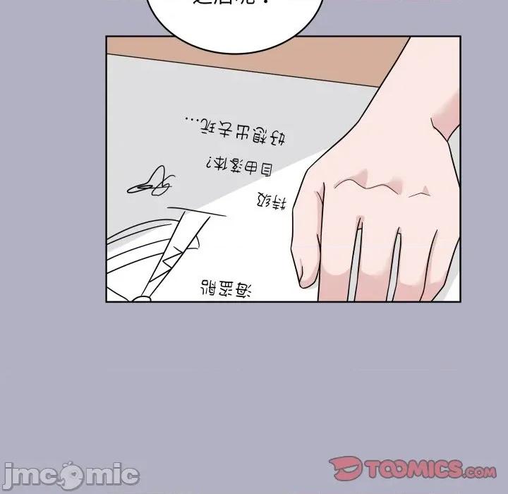 欢迎光临魔女商店 欢迎光临魔女商店-欢迎光临魔女商店 第44话 第20页
