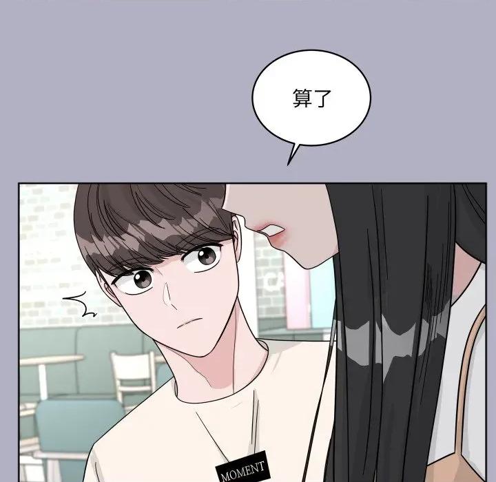 欢迎光临魔女商店 欢迎光临魔女商店-欢迎光临魔女商店 第44话 第24页