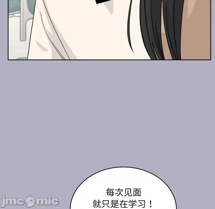 欢迎光临魔女商店 欢迎光临魔女商店-欢迎光临魔女商店 第44话 第25页