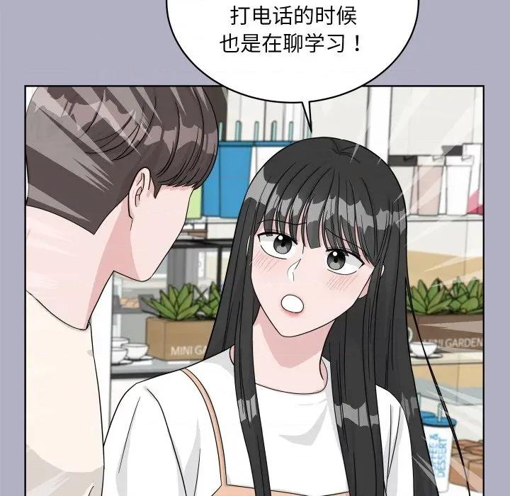 欢迎光临魔女商店 欢迎光临魔女商店-欢迎光临魔女商店 第44话 第26页
