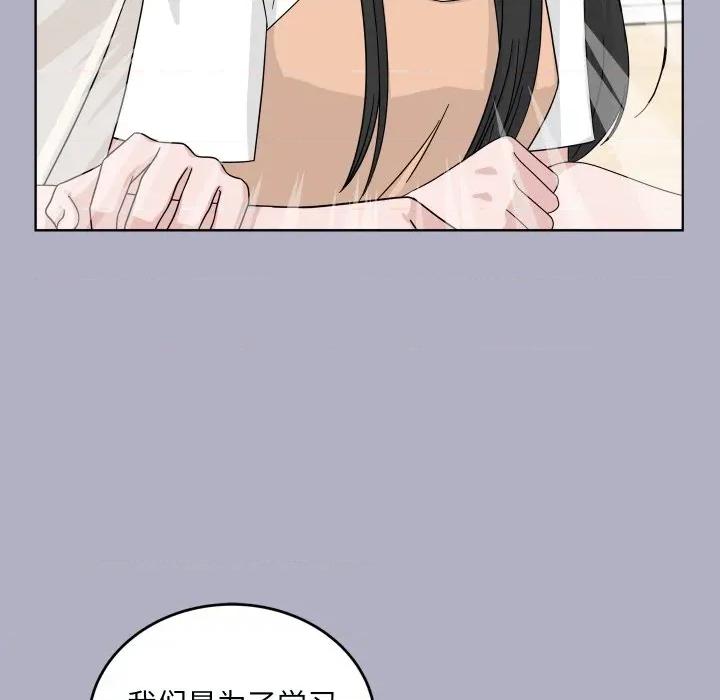 欢迎光临魔女商店 欢迎光临魔女商店-欢迎光临魔女商店 第44话 第27页