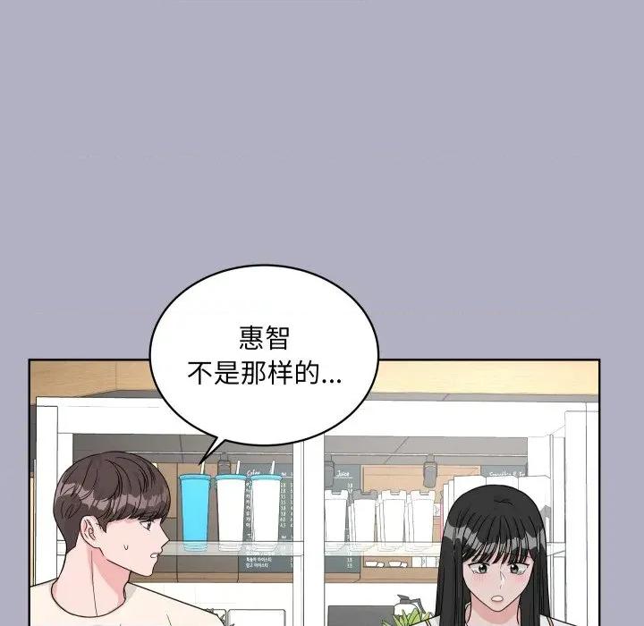 欢迎光临魔女商店 欢迎光临魔女商店-欢迎光临魔女商店 第44话 第29页