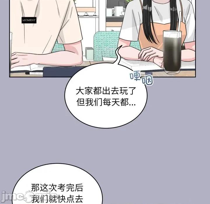 欢迎光临魔女商店 欢迎光临魔女商店-欢迎光临魔女商店 第44话 第30页
