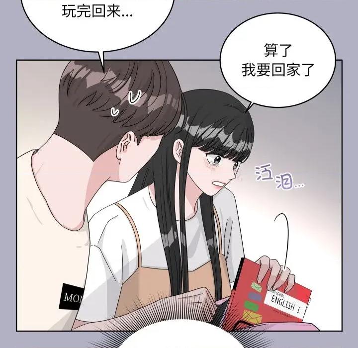 欢迎光临魔女商店 欢迎光临魔女商店-欢迎光临魔女商店 第44话 第31页