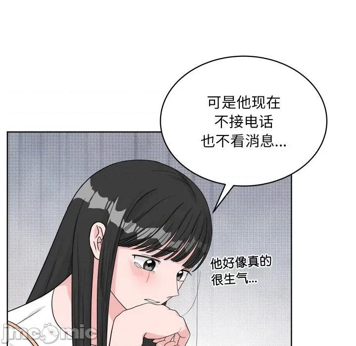 欢迎光临魔女商店 欢迎光临魔女商店-欢迎光临魔女商店 第44话 第45页