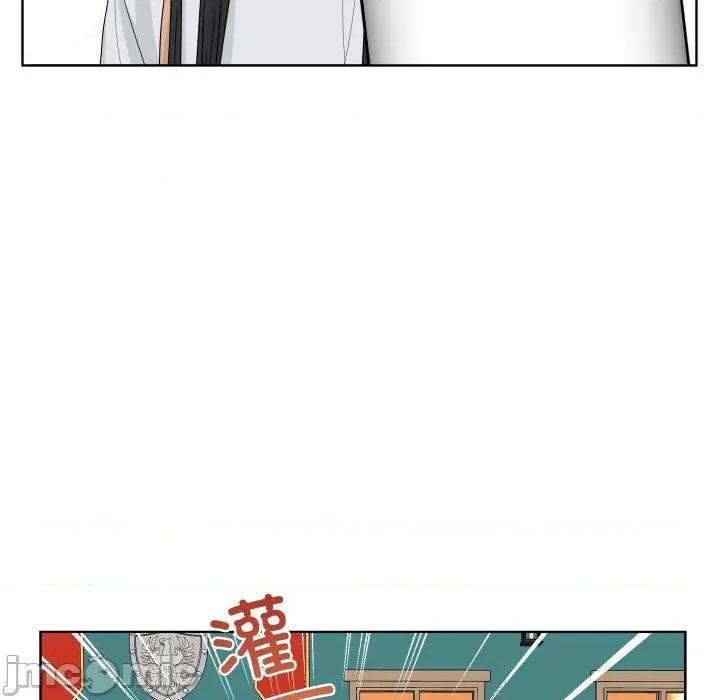 欢迎光临魔女商店 欢迎光临魔女商店-欢迎光临魔女商店 第44话 第60页