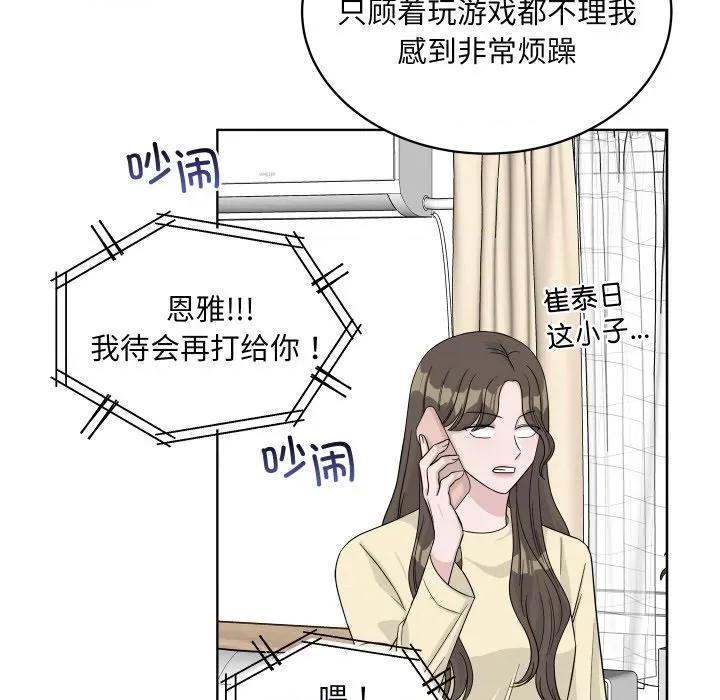 欢迎光临魔女商店 欢迎光临魔女商店-欢迎光临魔女商店 第44话 第77页