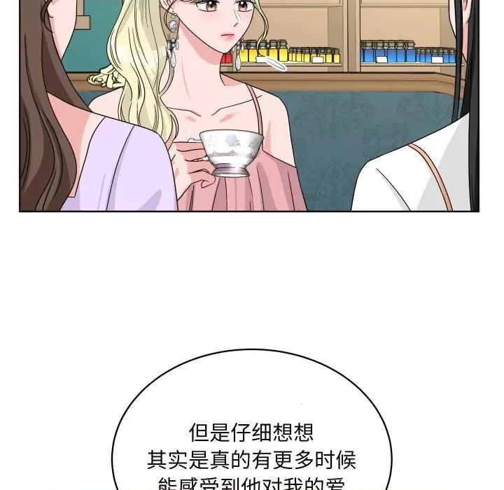 欢迎光临魔女商店 欢迎光临魔女商店-欢迎光临魔女商店 第44话 第89页