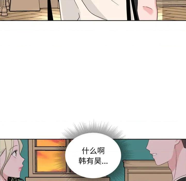 欢迎光临魔女商店 欢迎光临魔女商店-欢迎光临魔女商店 第44话 第108页