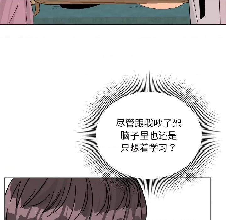 欢迎光临魔女商店 欢迎光临魔女商店-欢迎光临魔女商店 第45话 第6页