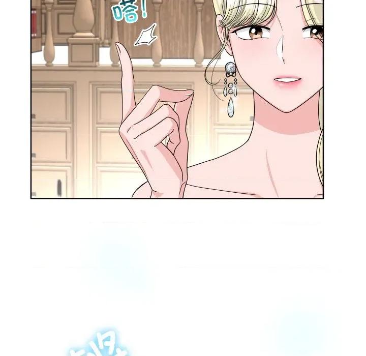 欢迎光临魔女商店 欢迎光临魔女商店-欢迎光临魔女商店 第45话 第9页