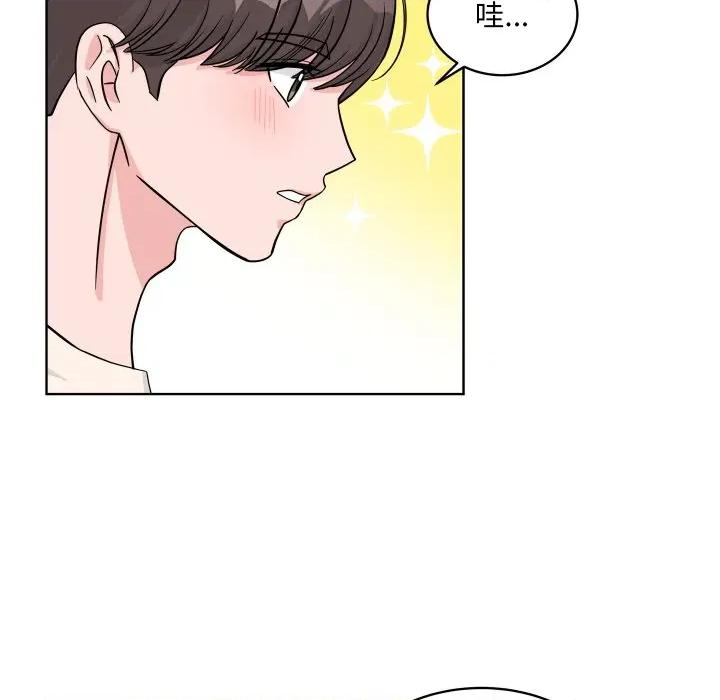 欢迎光临魔女商店 欢迎光临魔女商店-欢迎光临魔女商店 第45话 第13页
