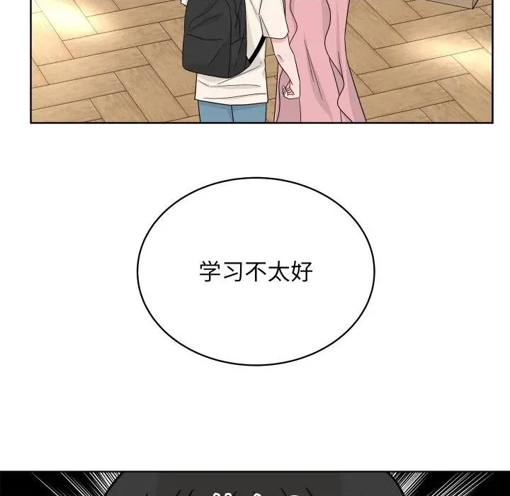 欢迎光临魔女商店 欢迎光临魔女商店-欢迎光临魔女商店 第45话 第21页